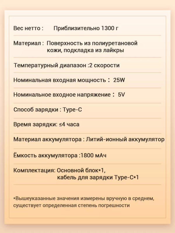 Купить KaringBee Массажер для шеи и плеч  KB-S01-12.png